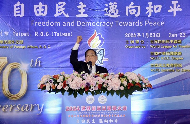 今天世界自由日70周年，世亞盟中華民國總會理事長曾永權主持慶祝大會，帶領現場來賓高呼民主自由邁向和平口號。圖片來源/世亞盟