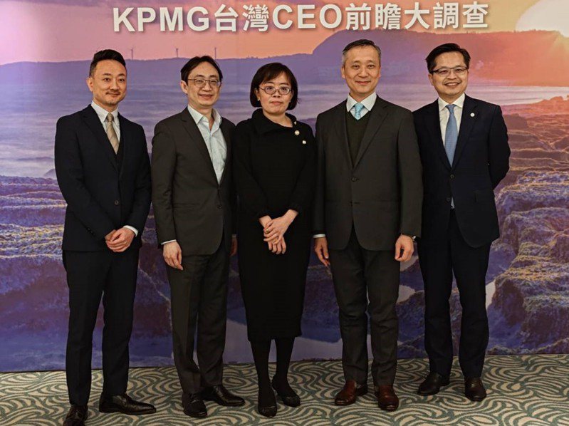 KPMG安侯建業23日發布台灣CEO前瞻大調查，企業營運風險躍居台灣CEO心中第一風險。記者陳儷方／攝影