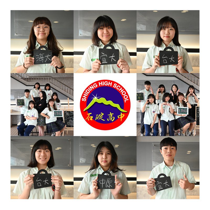 新北市石碇高中今年共有7位學生以特殊選才錄取國立大學。圖／新北教育局提供