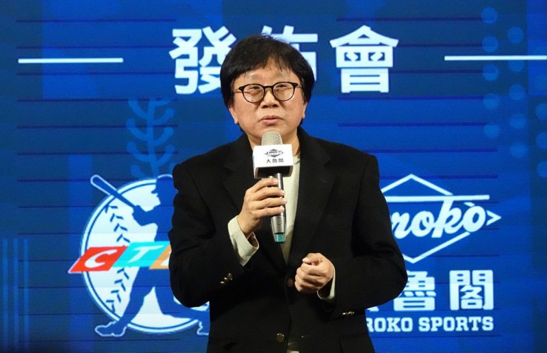 大魯閣攜手中華民國棒球協會，首度推出「台灣棒球小英雄球員卡」，棒協秘書長林宗成出席記者會。記者蘇志畬／攝影