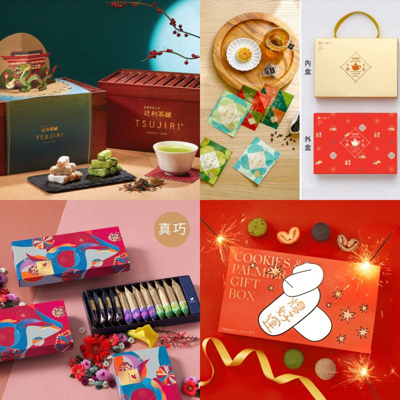 春節禮盒獨特的包裝、龍年限定的商品，有著滿滿的暖心祝福。圖片來源：各業者