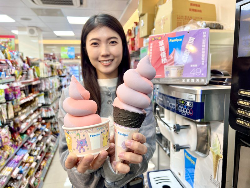 全家與寶可夢攜手合作，2月5日起推出雙口味霜淇淋，不僅有2023年賣出300萬支的暢銷口味「草莓優格」升級回歸，還有使用日本山梨縣進口果汁製成的「巨峰葡萄」口味。圖/全家提供