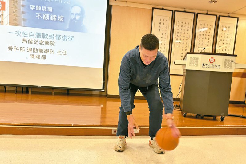 54歲的詹先生透過一次性自體軟骨修復術重拾籃球熱愛。記者李青縈／攝影