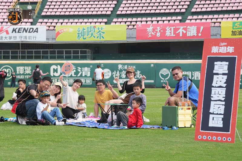 統一獅隊今天在台南棒球場進行一年一度有你真好獅迷同樂會，外野的耍廢區超受歡迎。圖／統一獅隊提供