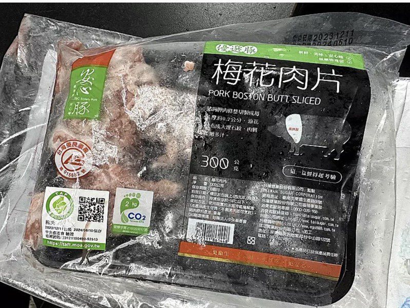 台糖公司強調被台中市衛生單位公布檢驗含瘦肉精的梅花肉片，同批肉品台糖自主送SGS檢驗，依然未檢出瘦肉精。圖／台中市政府提供