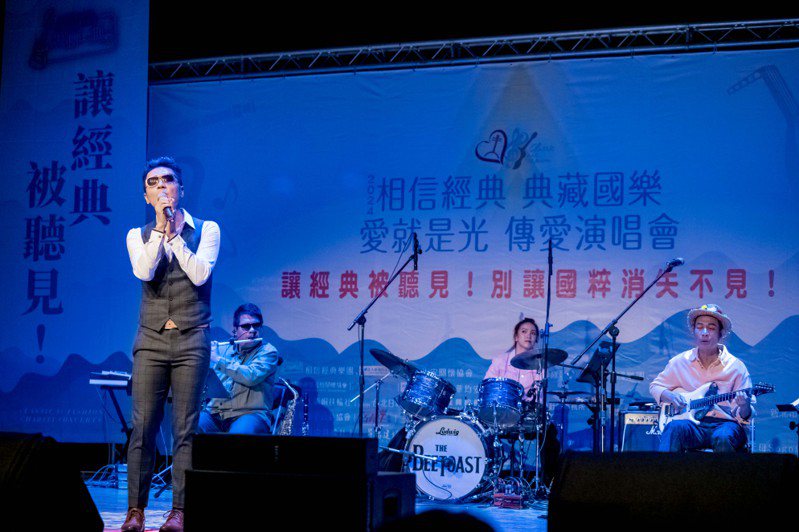 「相信經典 典藏國樂 愛就是光 傳愛演唱會」由視障回憶系歌手林信宏領軍，帶領全盲人樂團演唱，帶給觀眾音樂好時光。圖/相信經典樂團提供