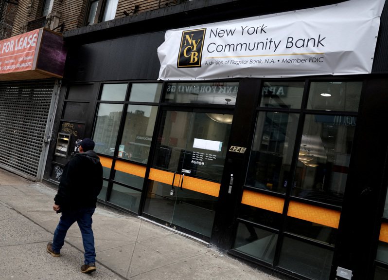 纽约社区银行（NYCB）延续上周推颓势，5日在美股开低走低，拖累KBW区域银行指数一度大跌逾6%。   路透(photo:UDN)