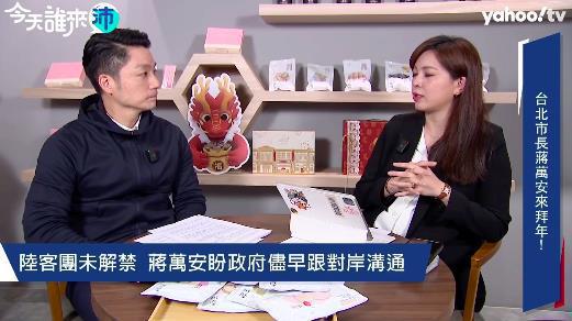 議員鍾沛君網路節目「今天誰來沛」今播出台北市長蔣萬安專訪。圖／引用自直播