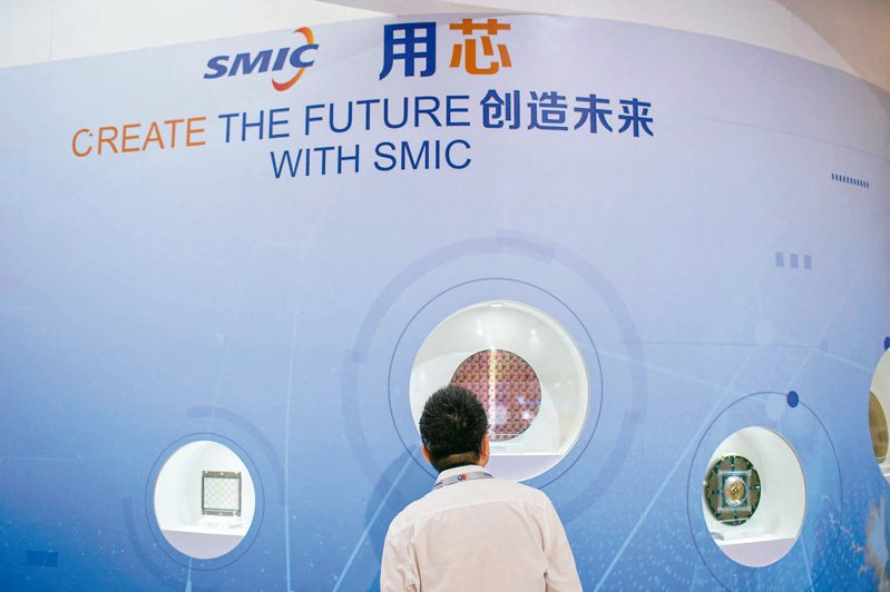 金融時報引述兩位知情人士報導，中芯國際已經在上海建立新的半導體生產線，將量產由華為設計的新晶片。（路透）