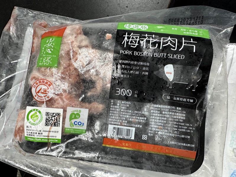 台中市食安處抽驗出國產台糖冷凍安心豚梅花肉片含有不得檢出的瘦肉精西布特羅。圖／台中市政府提供
