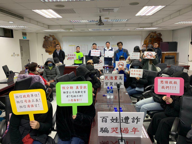 新北市議員林金結、林國春1月23日舉行記者會，指控中央對詐騙事件毫無作為。本報資料照