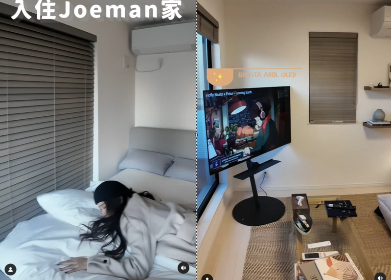 圖為Joeman位於東京的民宿內部陳設。擷自陳艾熙IG
