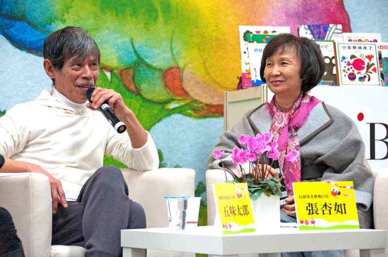 2012年五味太郎應邀國際書展曾在論壇中語與信誼張杏如董事長對談。圖／信誼基金會提供