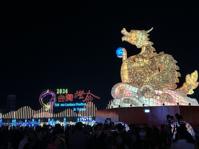 2024台灣燈會主燈晚間啟燈，上萬民眾提早觀賞。記者周宗禎／攝影