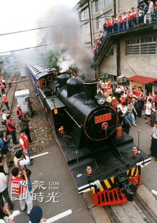 台鐵在台北機廠舉行CK101蒸汽機車竣工典禮，在眾人期待下，蒸汽火車緩緩啟動了。圖／聯合報系資料照(1998/05/25 徐兆玄攝影)