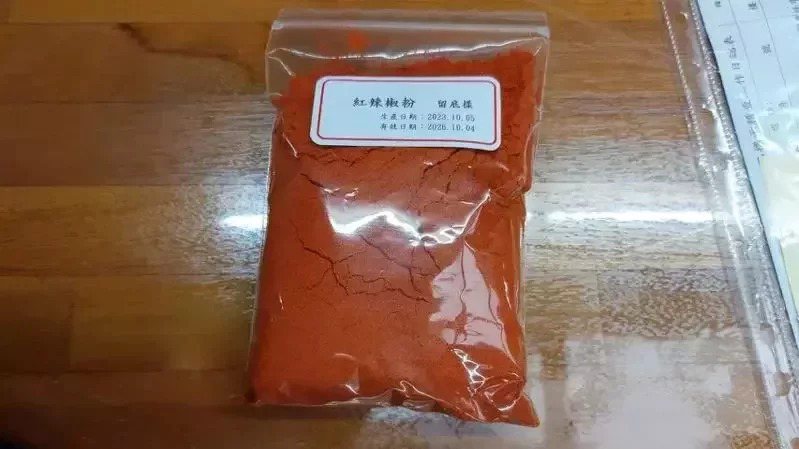 含有工業用染料「蘇丹紅」辣椒粉。（示意圖） ／新北衛生局提供