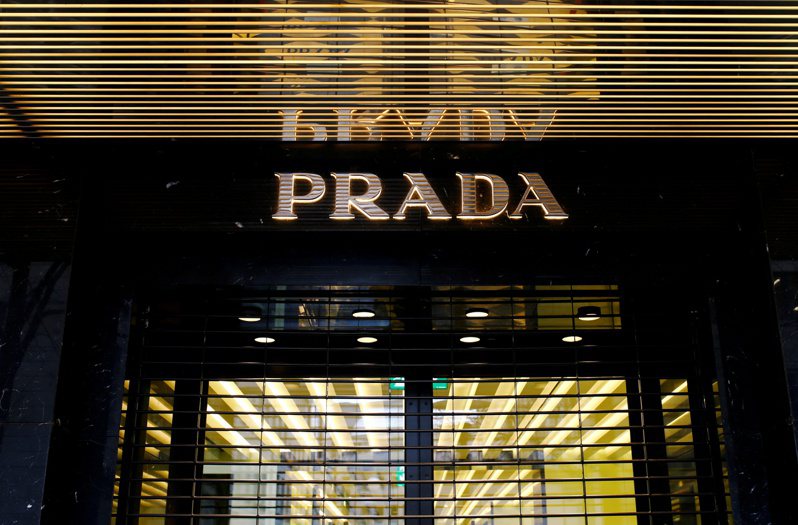 Prada去年營收與獲利都優於預期，且評估今年1~2月的情況和上季類似強勁。路透