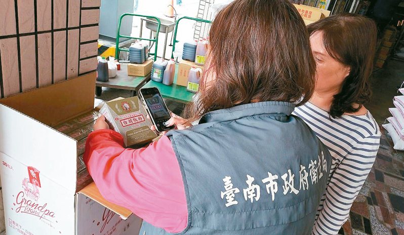 蘇丹紅食安風暴擴大，台南市衛生局追查兩家食品原料行進貨的白胡椒粉含蘇丹紅，要求業者下架問題產品。圖／南市衛生局提供