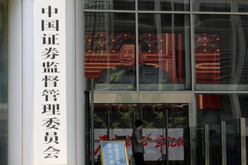 近日有市場傳言北京、上海等多家公募基金公司被地方證監局駐場檢查，有監管人士證實傳聞屬實，但強調此次是常規的例行檢查，並非突擊檢查。（路透）