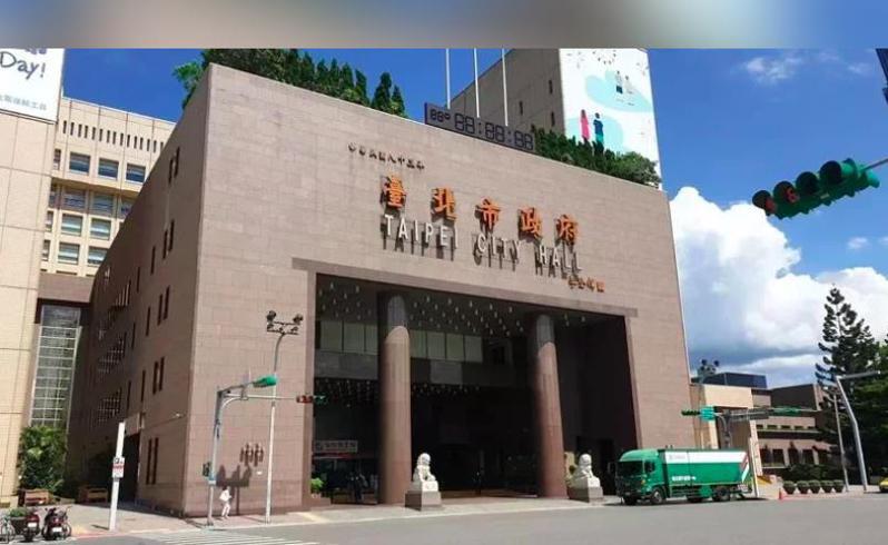 台北市政府。圖／聯合報系資料照片