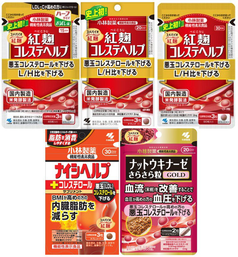 日本小林製藥22日表示，旗下含有紅麴成分的營養補充劑恐會導致腎臟疾病，目前自主回收3款相關產品，並呼籲已經購買的民眾停止服用。圖／取自小林製藥X