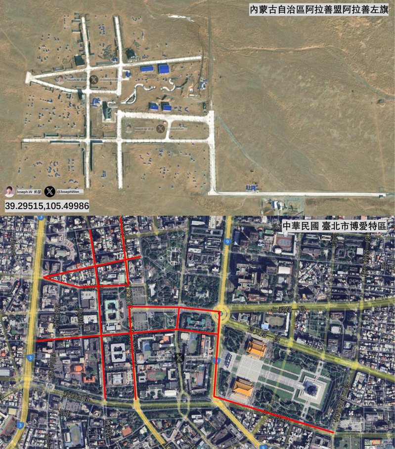 衞星圖資網紅温約瑟今天在臉書粉專披露，內蒙古自治區阿拉善盟阿拉善左旗新建模擬我國博愛特區的炸射靶場與訓場。圖/取自影像情報分析IMINT