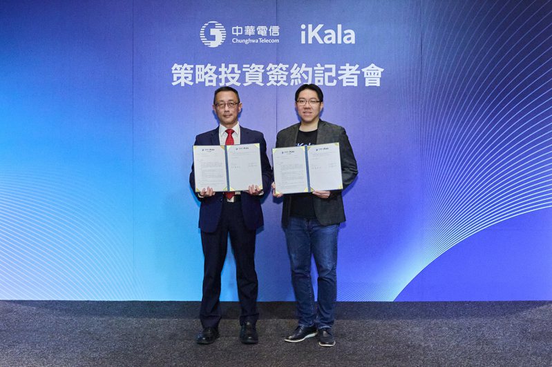 中華電信策略性領投AI（人工智慧）新創公司iKala。左為中華電信企業客戶分公司總經理張本元、右為iKala共同創辦人暨執行長程世嘉。圖／iKala提供