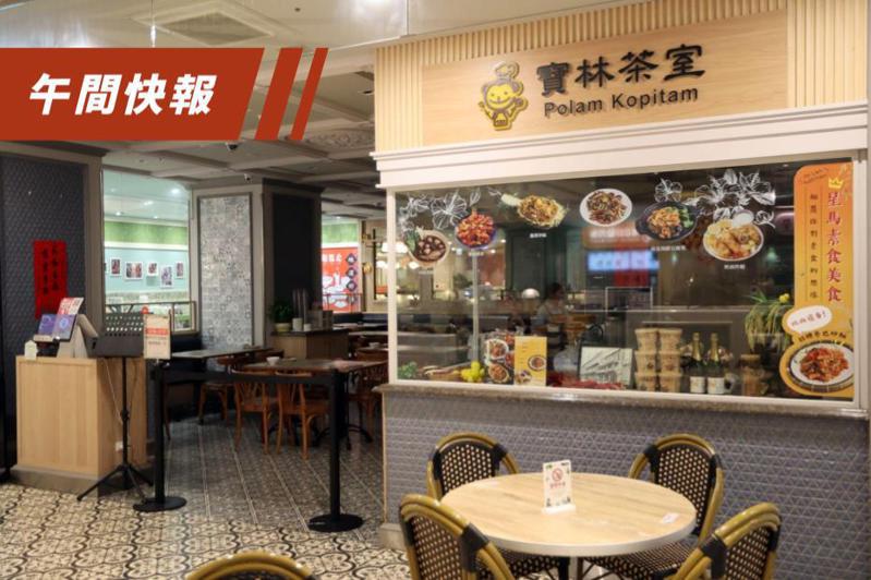 寶林茶室爆發食安疑雲造成2死，台北市長蔣萬安勒令所有在台北的寶林分店全部停業。記者曾學仁／攝影