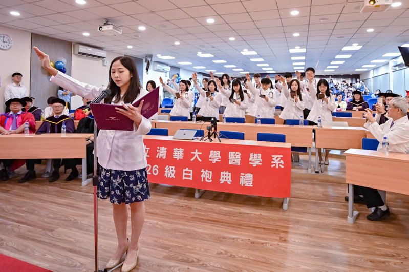清華大學首屆學士後醫學系21名學生完成在校學業，將赴醫院實習，30日他們披上白袍、掛上聽診器，一同進行宣誓儀式。圖／清大提供