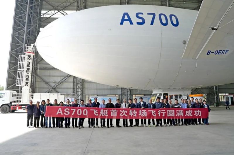 3月30日，由大陸航空工業自主研製的「祥雲」AS700民用載人飛艇完成首次轉場飛行。圖／取自中國航空工業集團有限公司微信公眾號