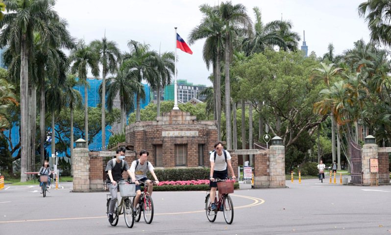 英國「泰晤士高等教育」特刊公布2024年亞洲大學排名，台灣排名最佳的大學院校「台灣大學」進步3名，在亞洲排名第26。圖／聯合報系資料照片