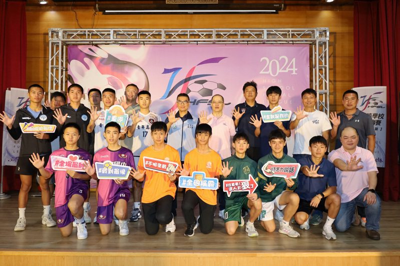 112學年度中等學校5人制足球聯賽將在8至13日於台北體育館進行國女、國男及高男3個組別全國決賽的循環賽賽事。圖／體育署提供