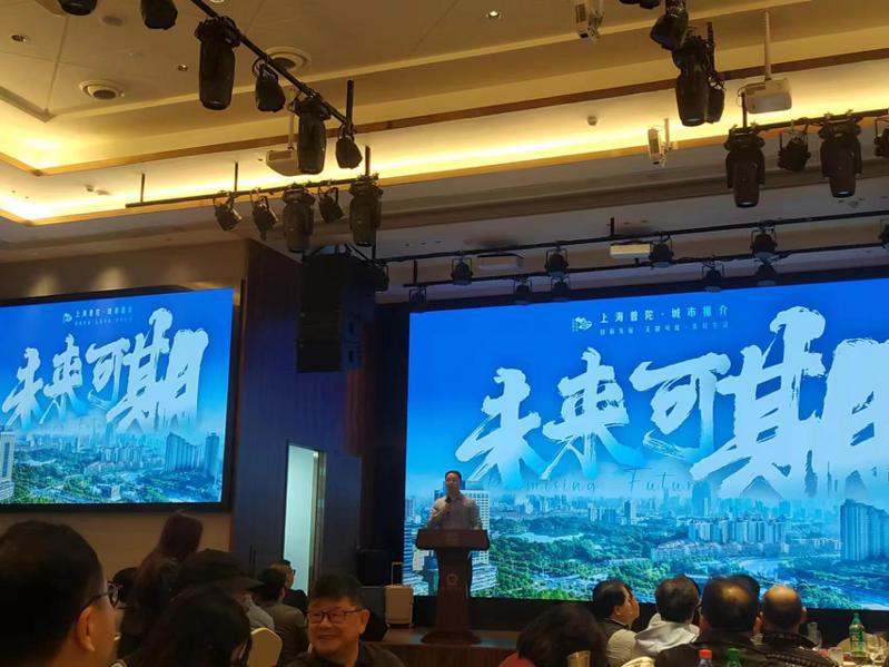 作為2024上海全球投資促進大會特色招商系列活動之一，在滬台商產業推介會3日在上海市普陀區舉行。記者黃雅慧／攝影