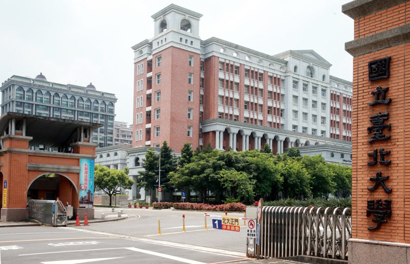 學生團體台灣學生聯合會今天表示，位於新北市三峽的台北大學預計裝修男一、女一學生宿舍，上週即無預警通知兩棟宿舍的學生搬遷到「合江宿舍」。本報資料照片