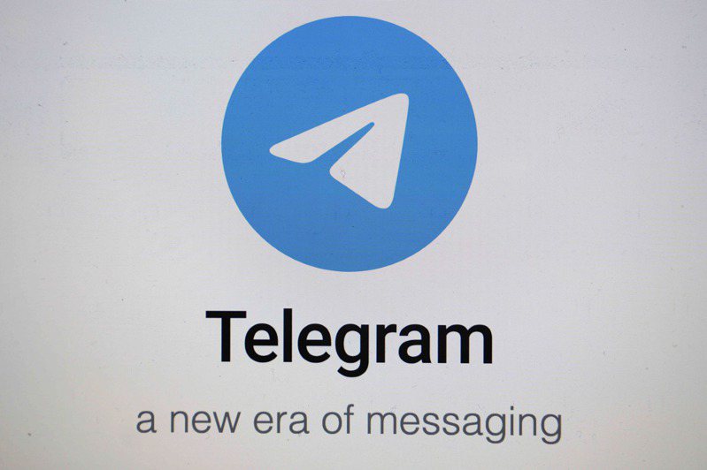 通讯应用程式Telegram。图╱美联社