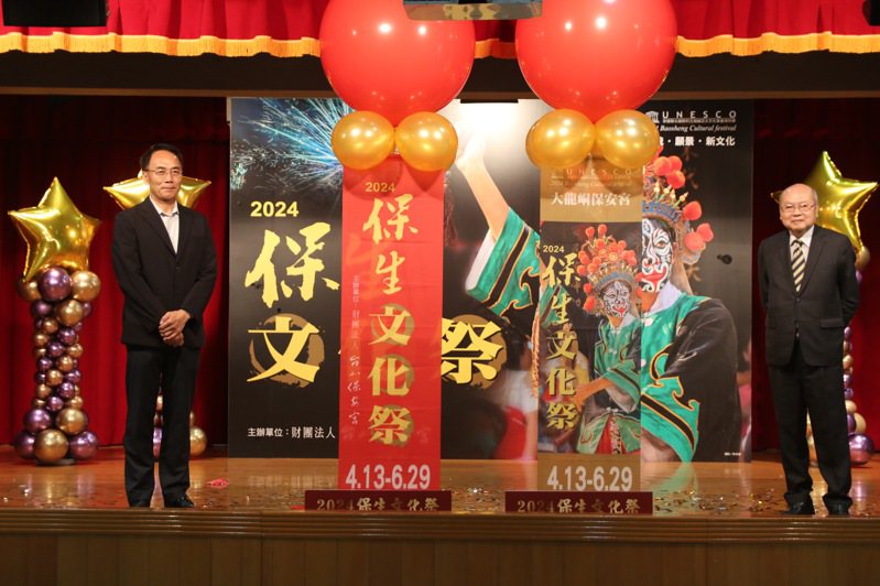 北台湾热闹的宗教盛事「保生文化祭」4月13日登场。图／北市民政局提供