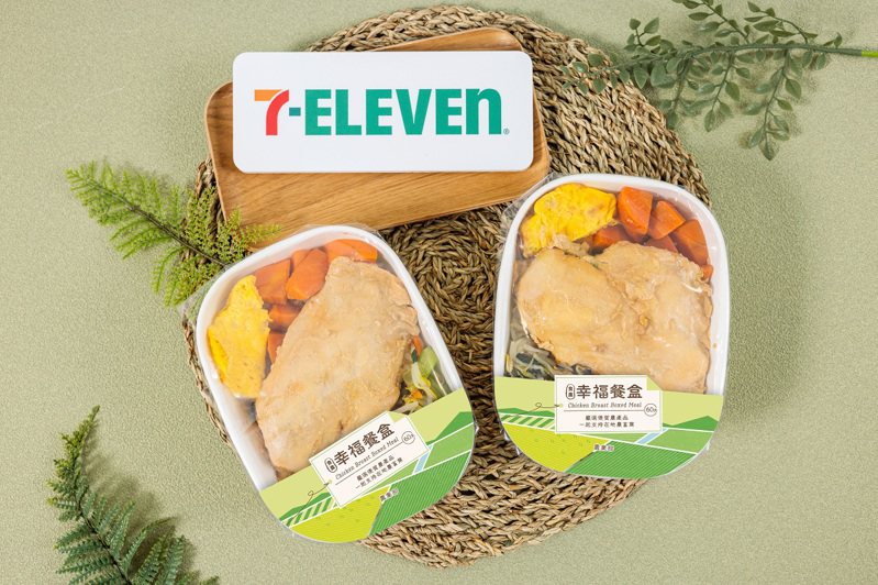 7-ELEVEN產官合作限店限量開賣在地親民美食「幸福餐盒」，超值價60元。圖／7-ELEVEN提供