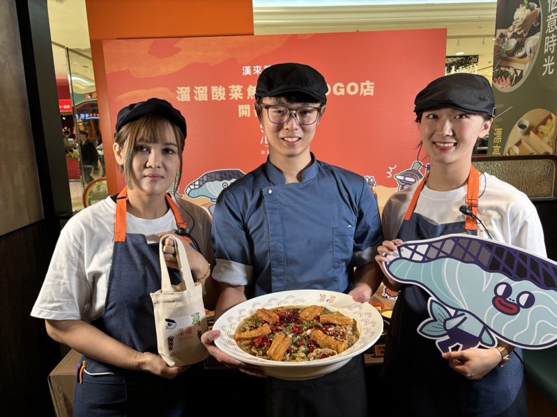 漢來美食旗下品牌「溜溜酸菜魚專賣店」首度插旗北部。記者嚴雅芳/攝影