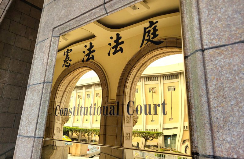 宪法法庭。本报资料照