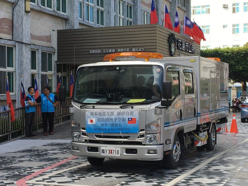 日本Geo Search株式會社相隔6年，再度帶著透地雷達探查車來到花蓮。圖為2018年透地雷達探測車為花蓮市的道路把脈。圖／聯合報系資料照片