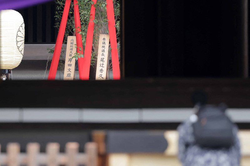 日本靖國神社今起一連3天舉行春季例大祭，首相岸田文雄循例供奉被稱為「真榊」的供品不參拜。圖為岸田附上寫有「內閣總理大臣 岸田文雄」的木牌，供奉被稱為「真榊」的盆栽作為供品不參拜。法新社