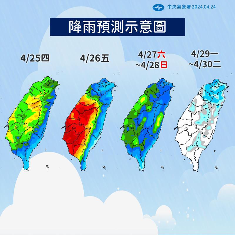 中央氣象署提供未來一周雨勢分布。圖／氣象署提供