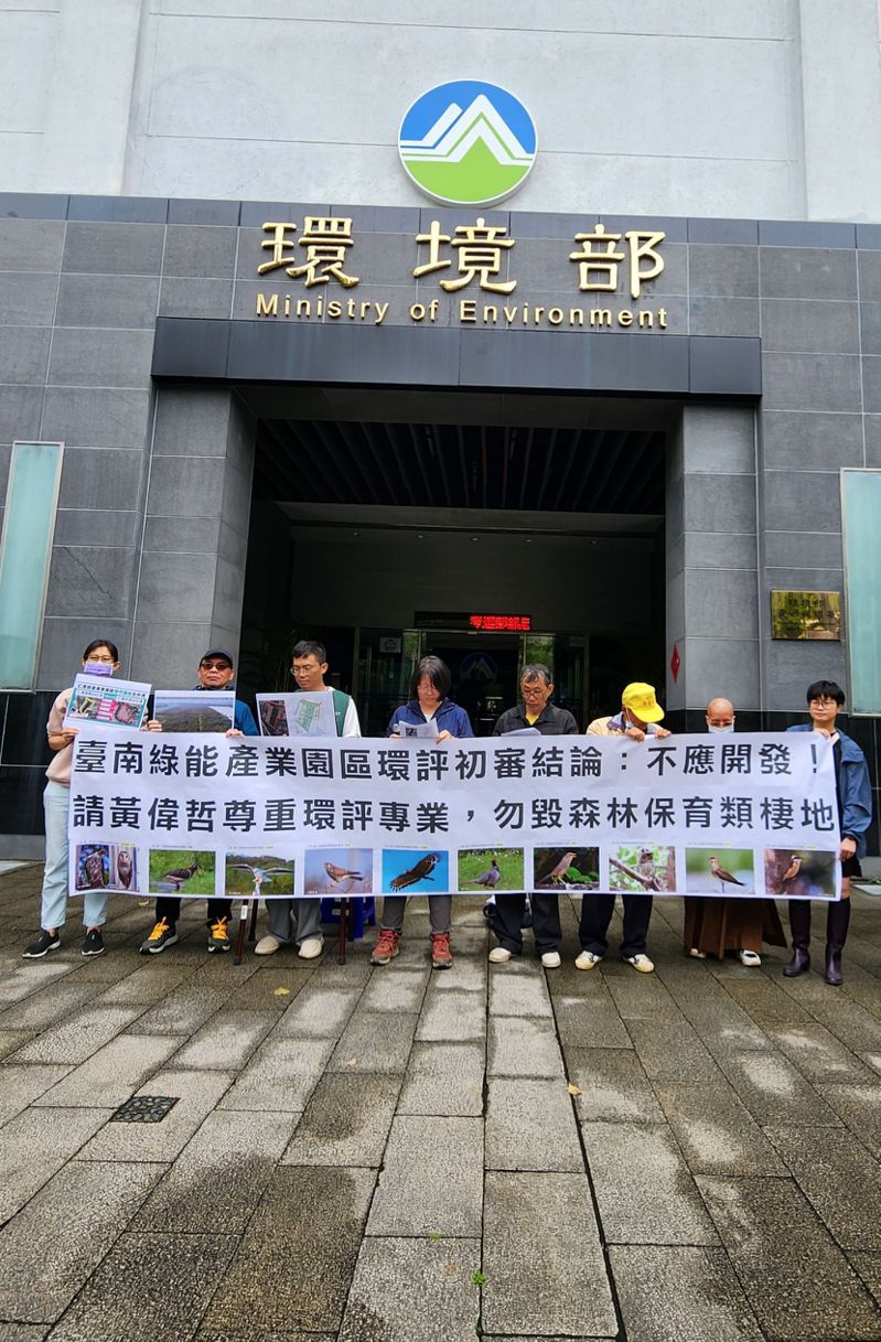 甜心有机牧场、森林城市协会今北上反对台南绿能产业园区开发。记者胡瑞玲／摄影