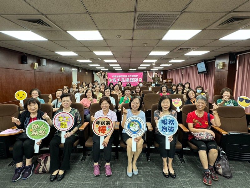 移民署台北市服务站日前举办「113年志工及通译服务人员教育训练」，持续精进志愿服务。图／移民署提供