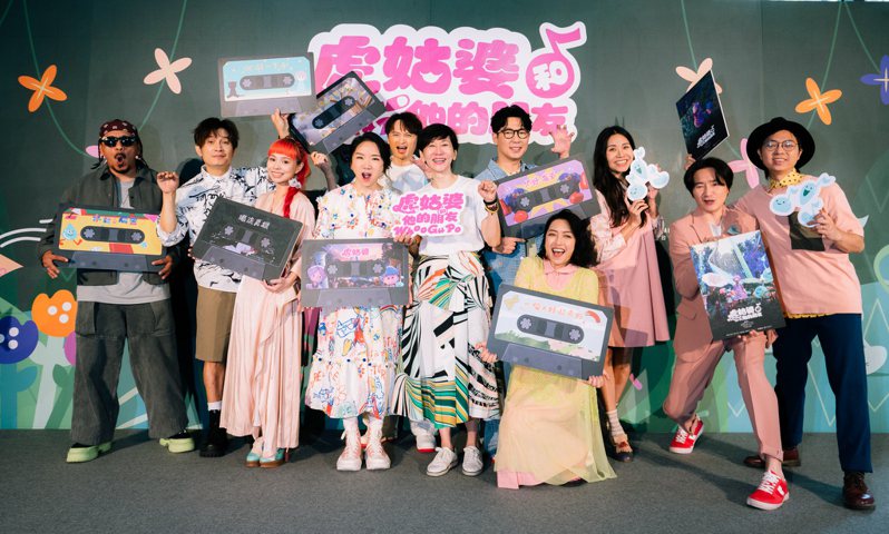 富邦文教基金會執行董事陳藹玲(前排右二)、陶晶瑩(前排左二)與音樂友人們強調音樂在孩子成長過程中的重要性，台灣孩子必須有自己的音樂節目。富邦文教基金會／提供