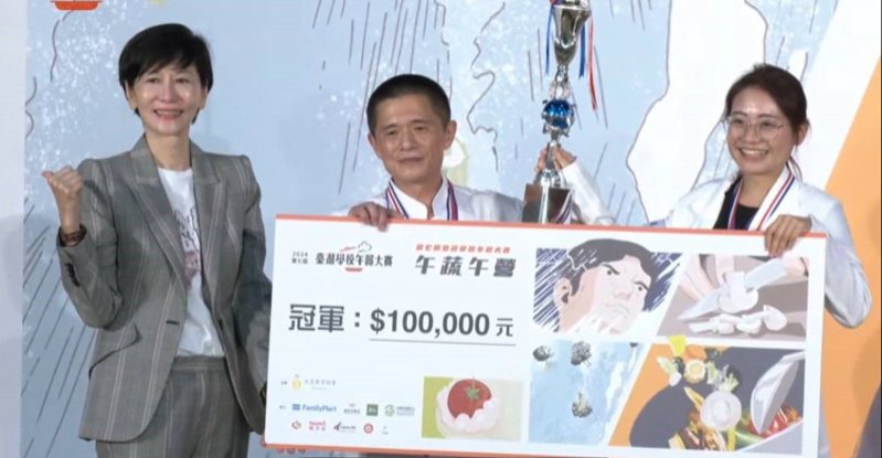 台中市青海国中在五学校午餐比赛夺得冠军，获得奖金10万元。图／台中市教育局提供