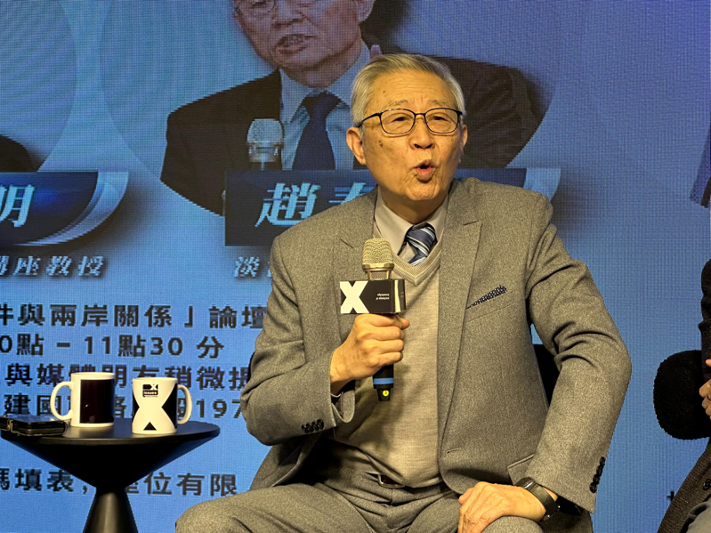 淡江大學榮譽教授趙春山認為，近期應是兩岸對話最好的時刻，台灣要把握時機變契機。（圖／本報系資料照）