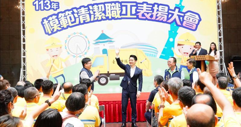 台北市長蔣萬安今天出席今年度模範清潔職工選拔表揚。圖／北市府提供