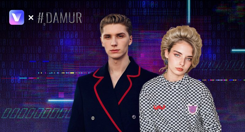 Vivid AI 推出全新「AI換臉」功能，首度聯名旅德時裝品牌#DAMUR設計風格。訊連／提供