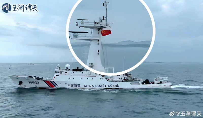 《玉淵譚天》指出，中國海警29日發布的影片刻意展示中共五星旗與金門島同框畫面。（圖／取自《玉淵譚天》）